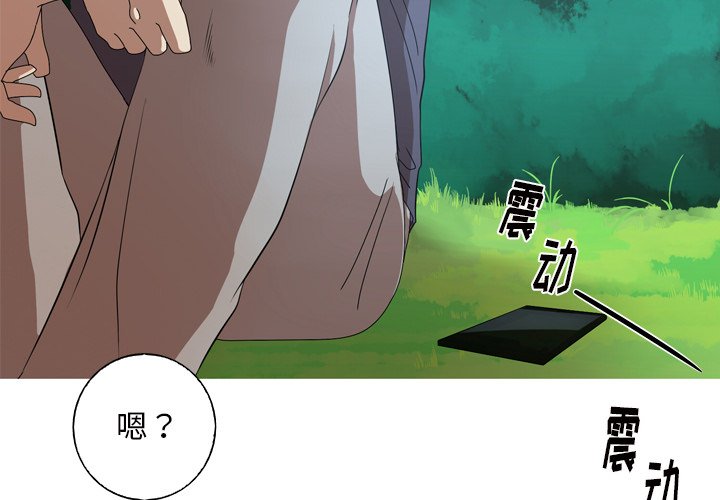 第12話 - 第3张