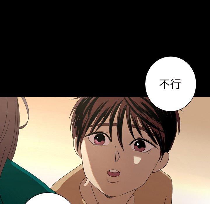 第12話 - 第31张