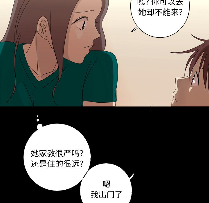 第12話 - 第33张