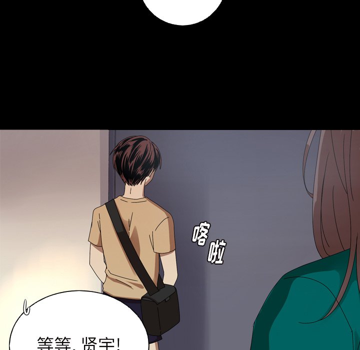 第12話 - 第34张