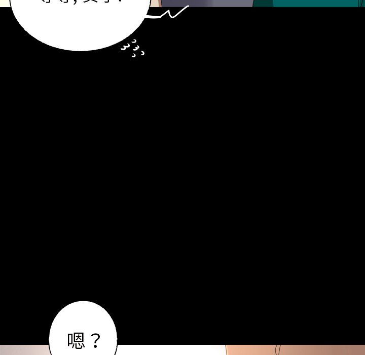 第12話 - 第35张
