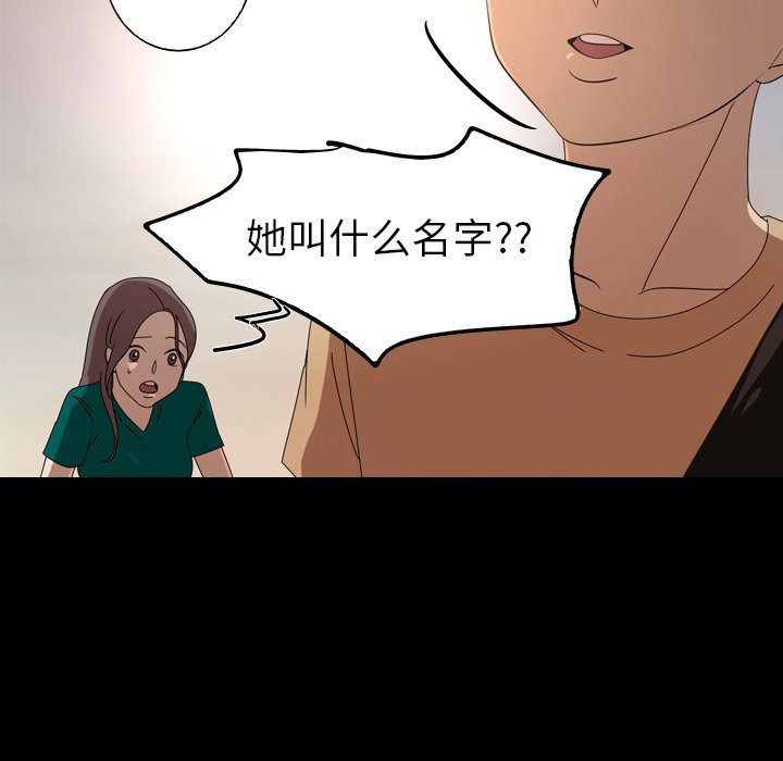 第12話 - 第36张