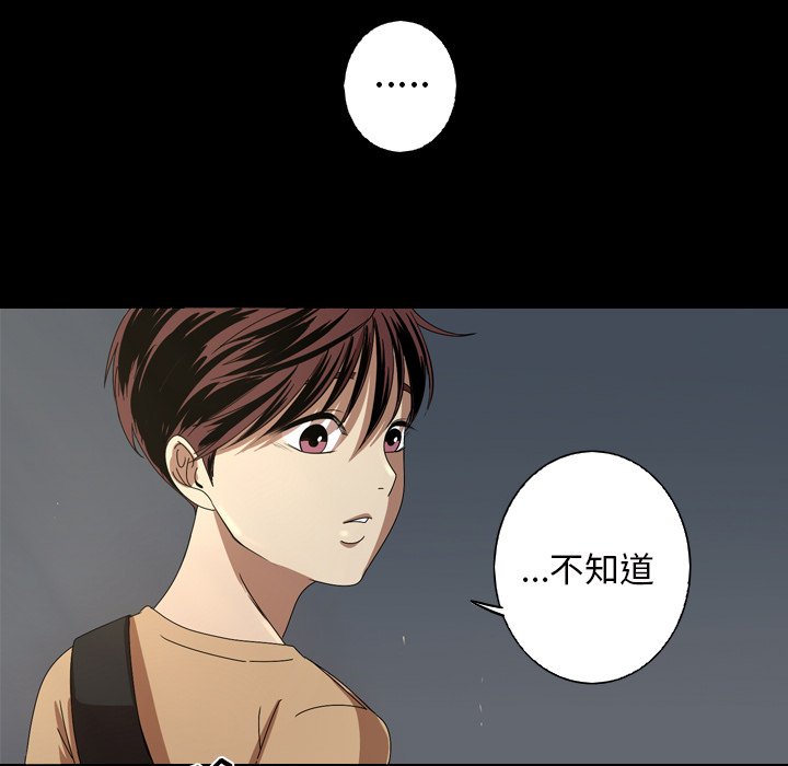 第12話 - 第37张