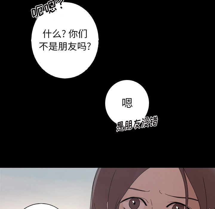 第12話 - 第38张