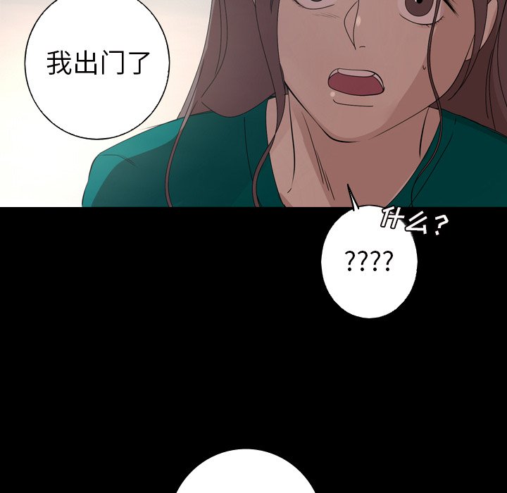 第12話 - 第39张