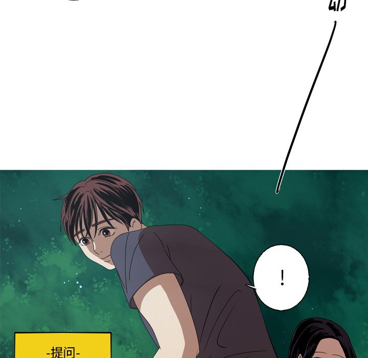 第12話 - 第4张