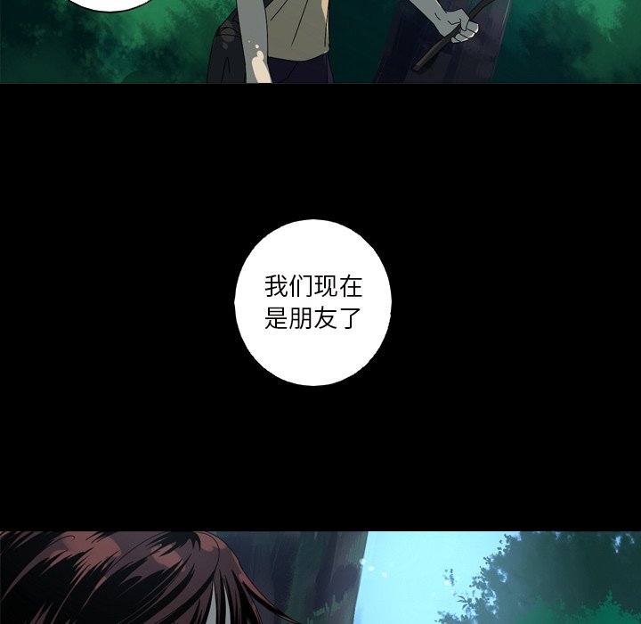 第12話 - 第41张