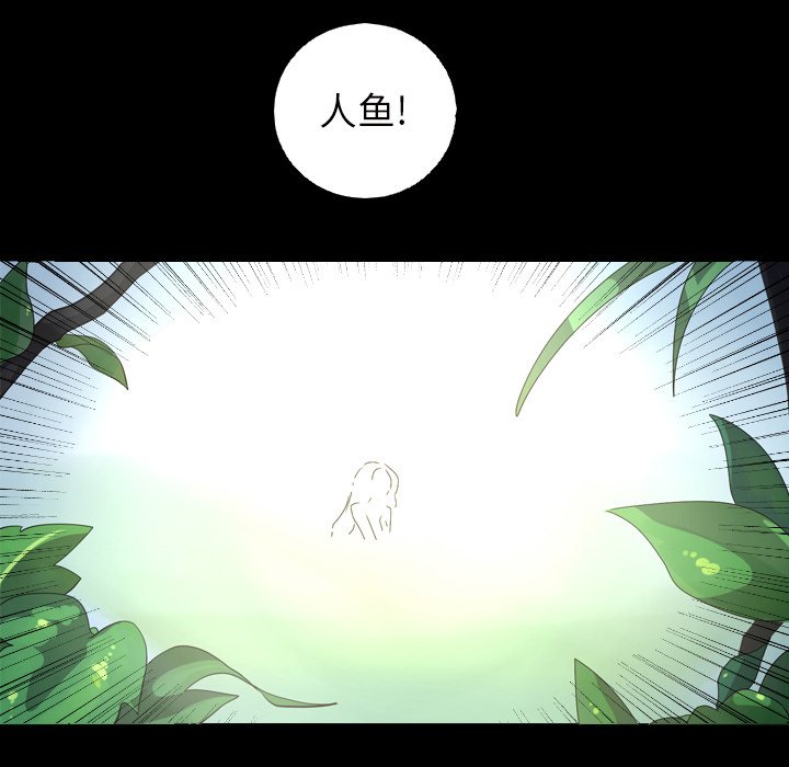 第12話 - 第43张