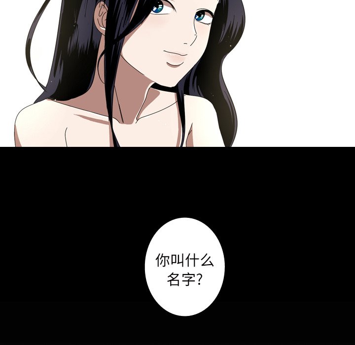 第12話 - 第45张