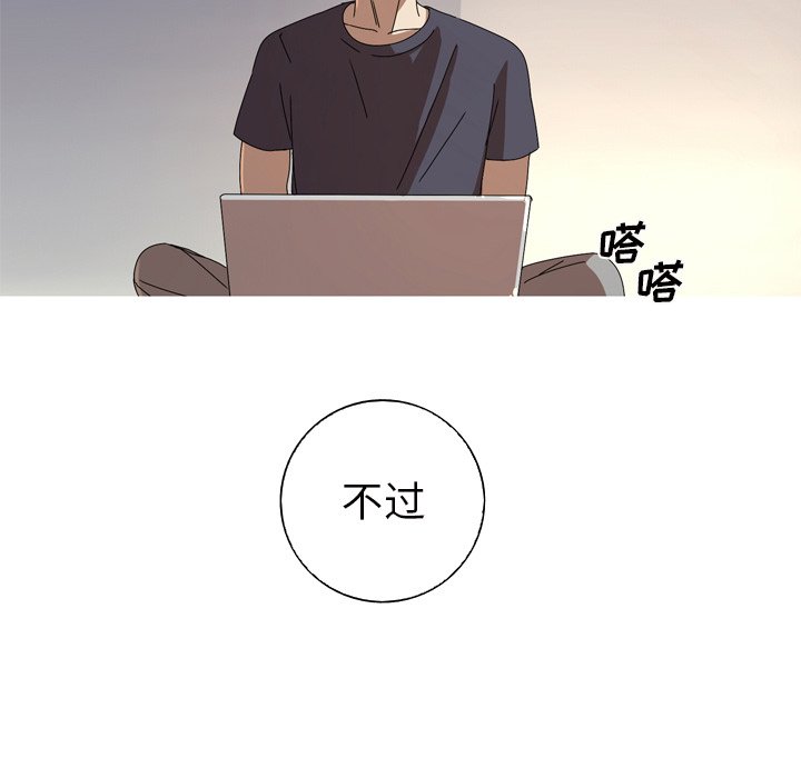 第12話 - 第47张
