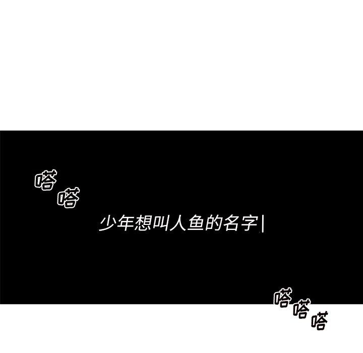 第12話 - 第48张