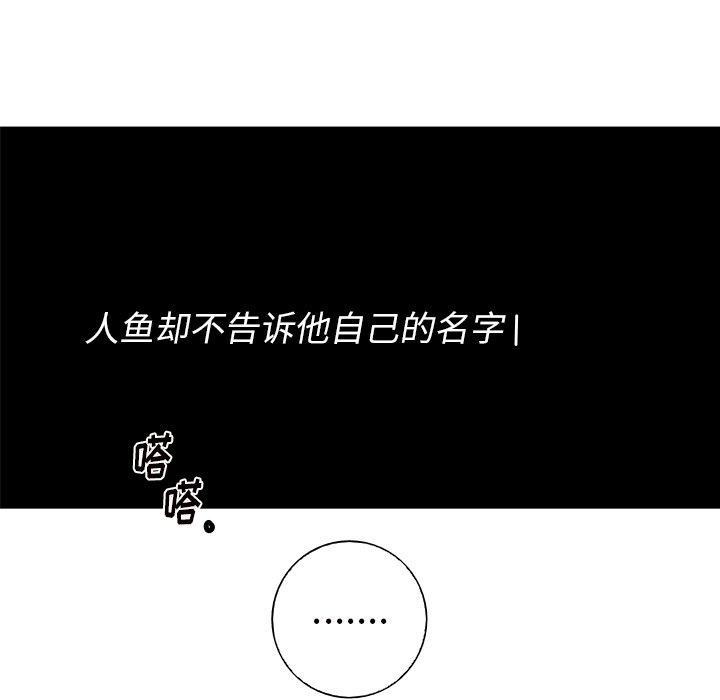 第12話 - 第49张
