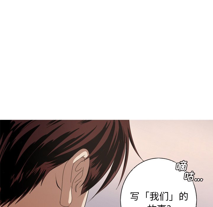 第12話 - 第50张