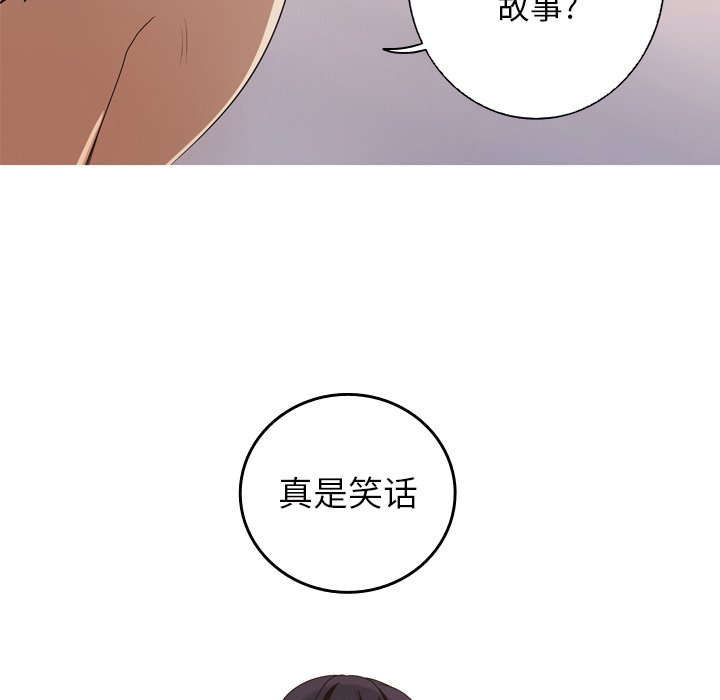第12話 - 第51张