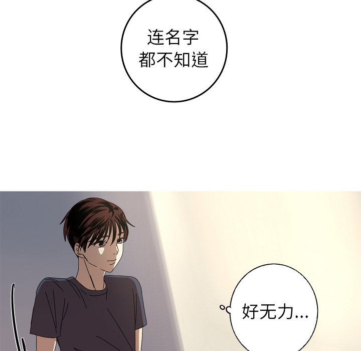 第12話 - 第55张