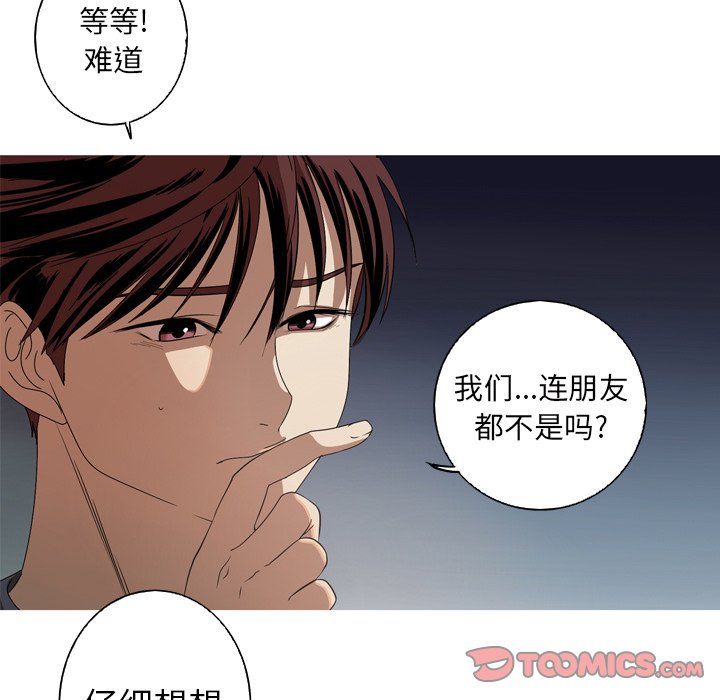 第12話 - 第57张