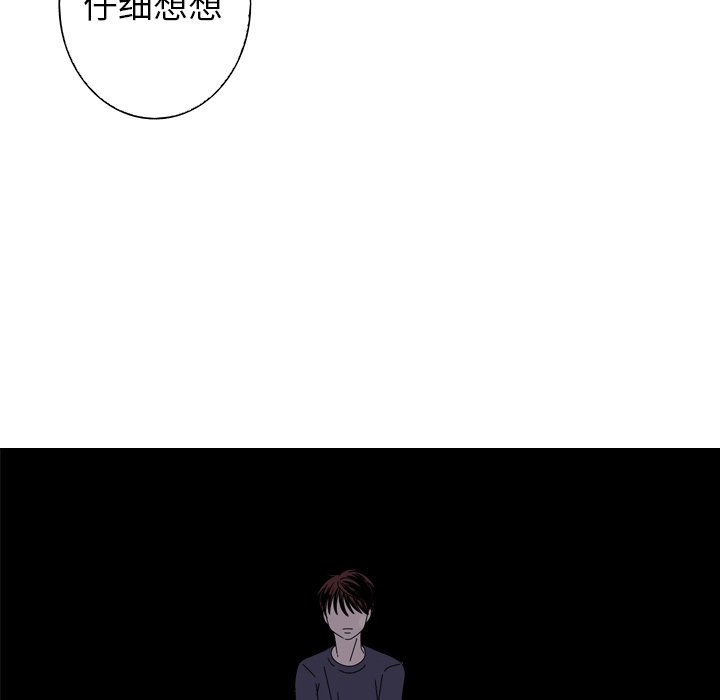 第12話 - 第58张