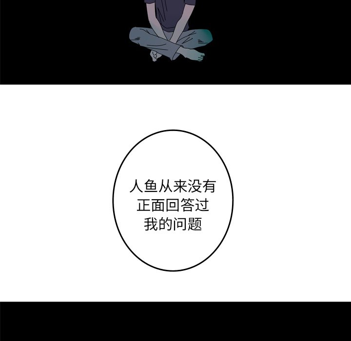 第12話 - 第59张