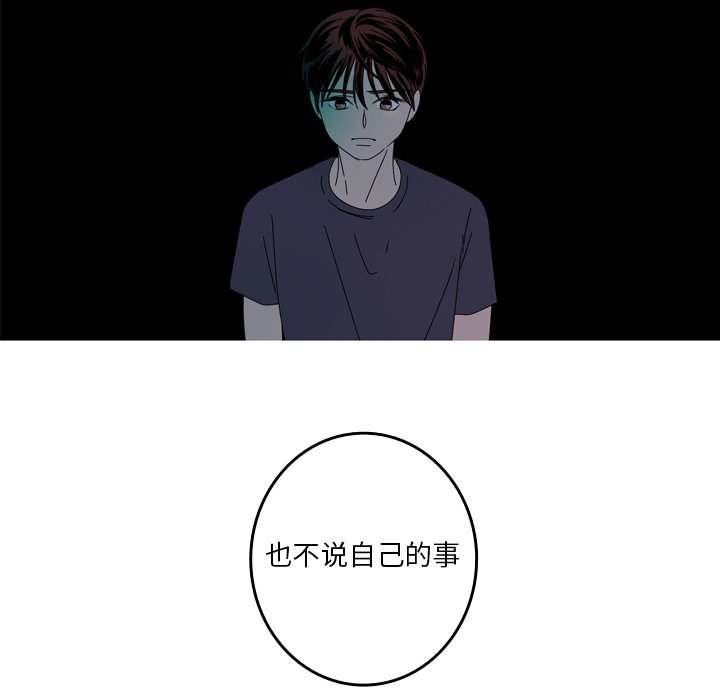 第12話 - 第60张