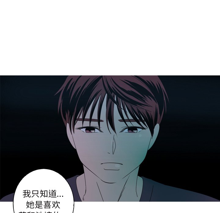 第12話 - 第61张