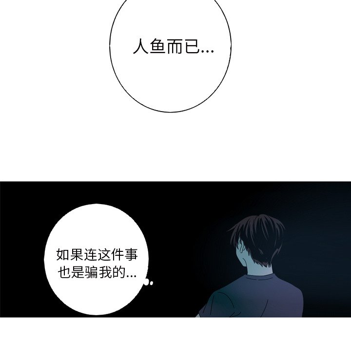 第12話 - 第63张