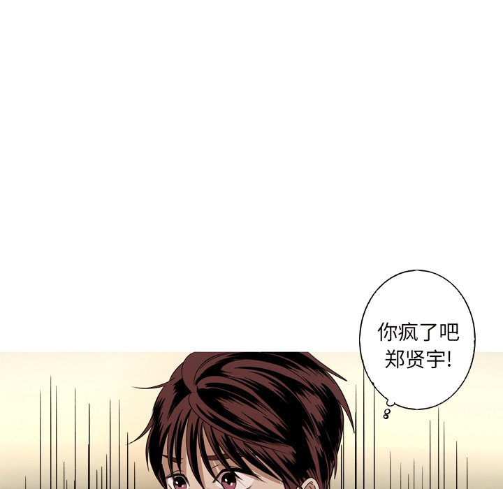 第12話 - 第64张