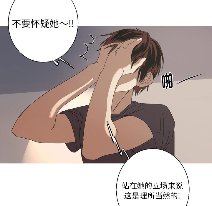 第12話 - 第66张