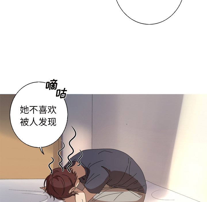 第12話 - 第67张