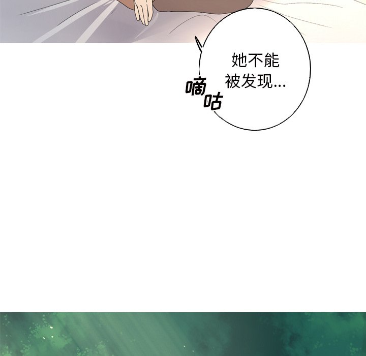 第12話 - 第68张