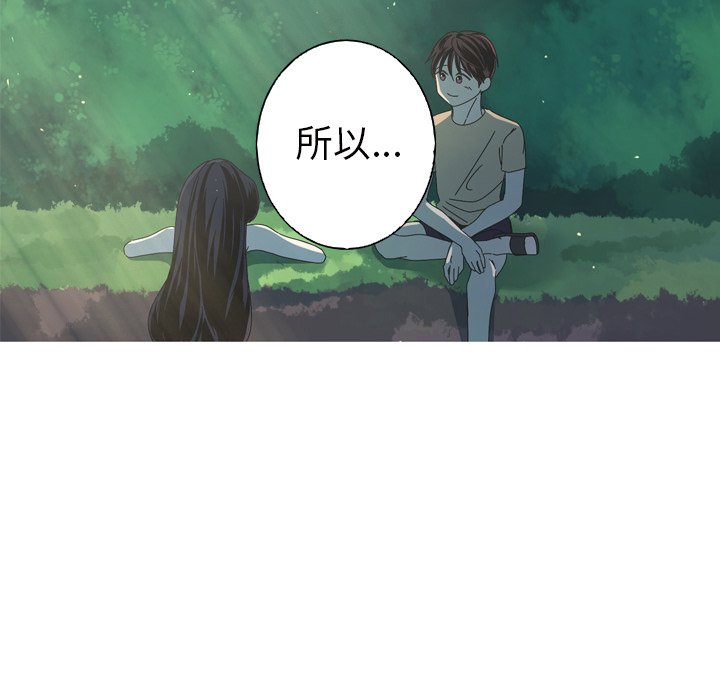 第12話 - 第69张