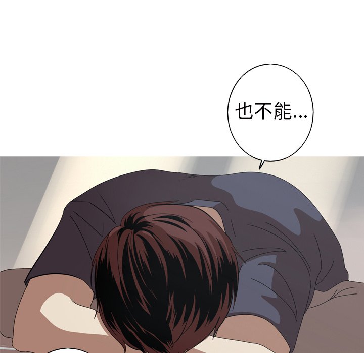 第12話 - 第70张