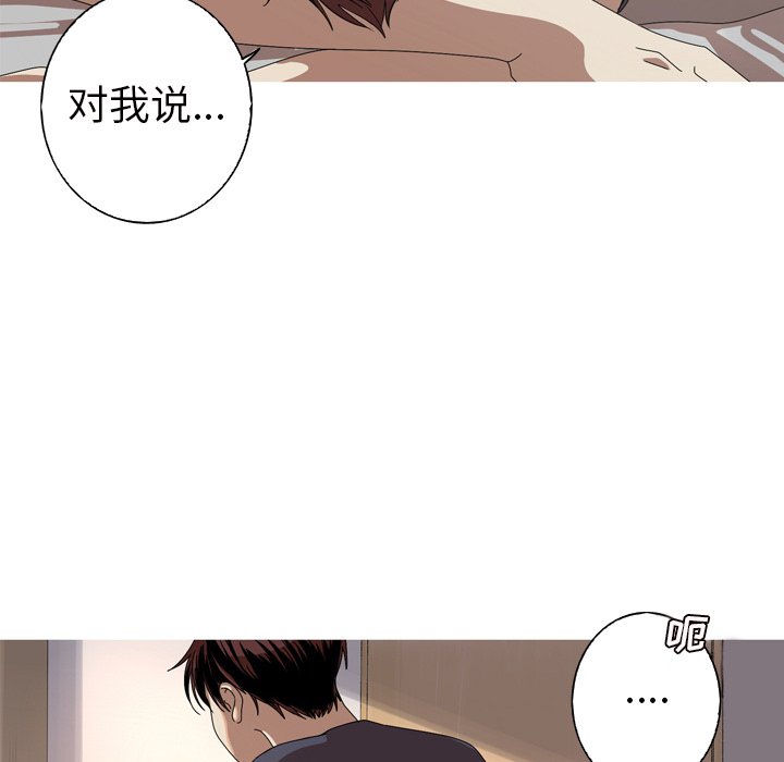第12話 - 第71张