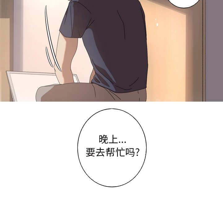 第12話 - 第72张