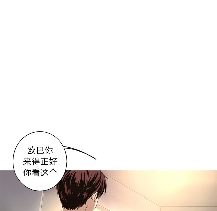 第12話 - 第74张
