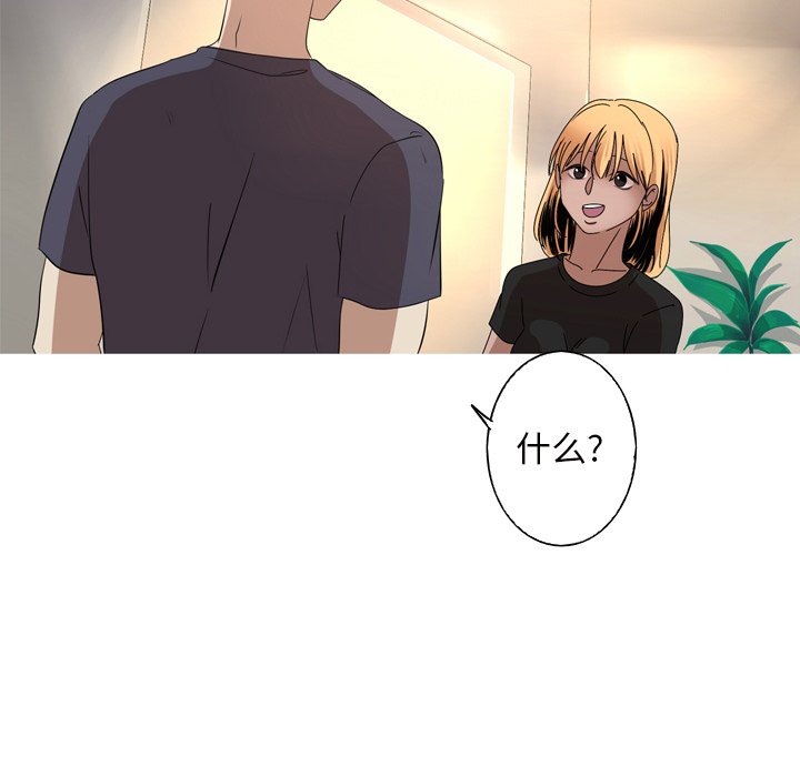 第12話 - 第75张