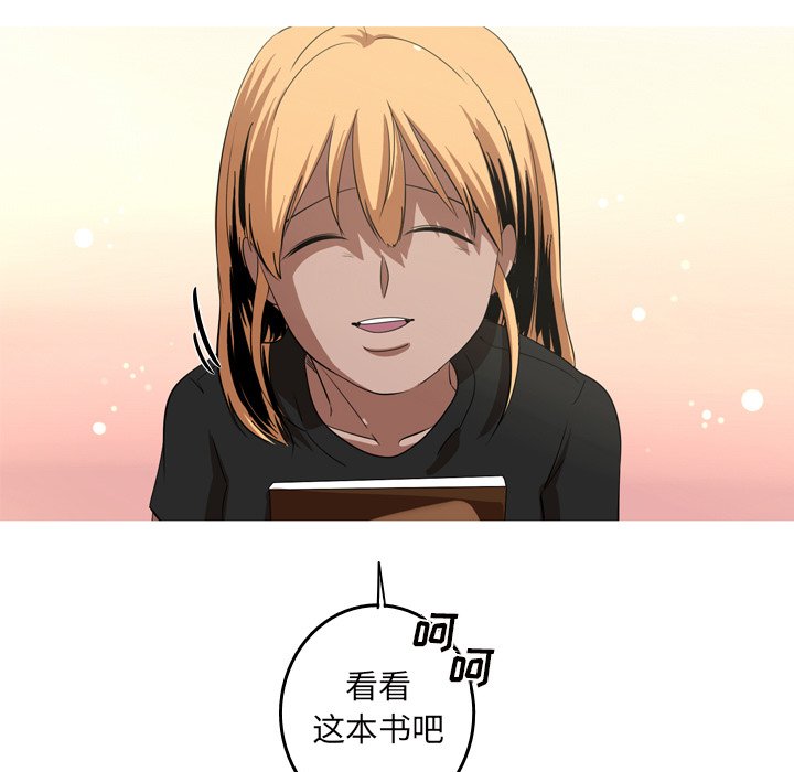 第12話 - 第76张