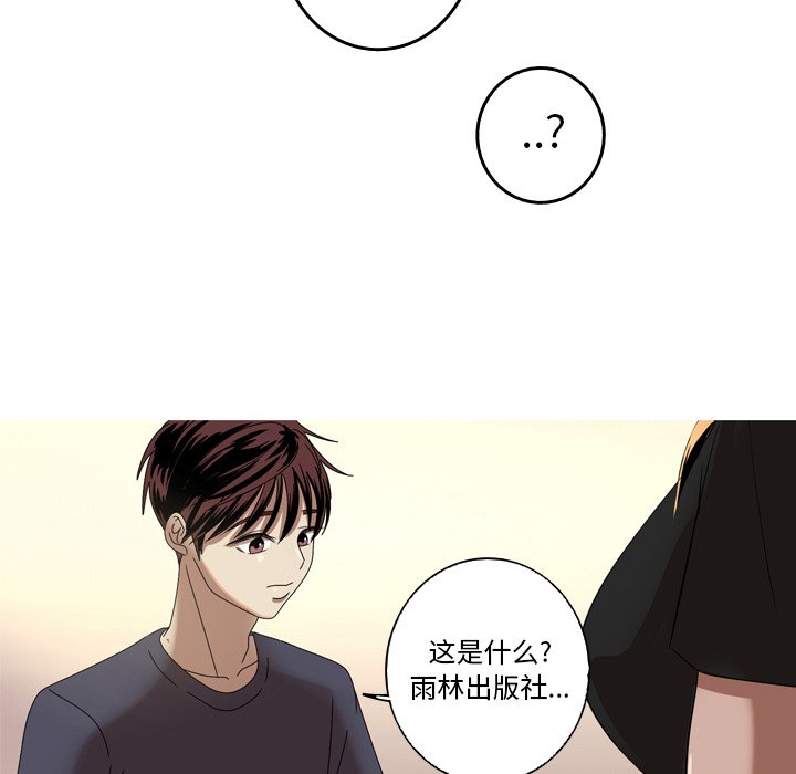 第12話 - 第77张