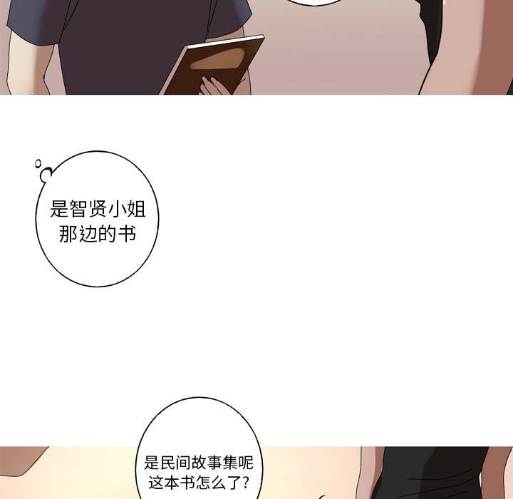 第12話 - 第78张