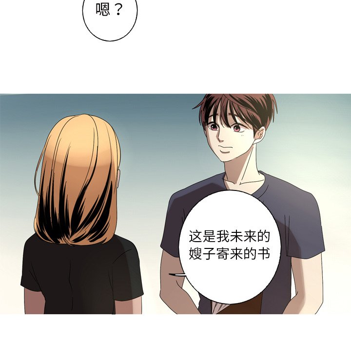 第12話 - 第80张