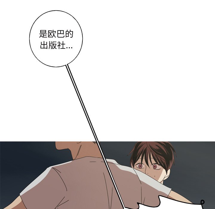 第12話 - 第81张