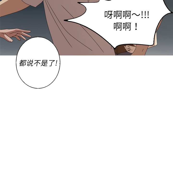 第12話 - 第82张