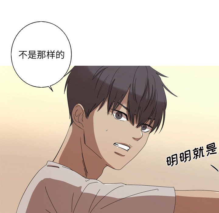 第12話 - 第83张