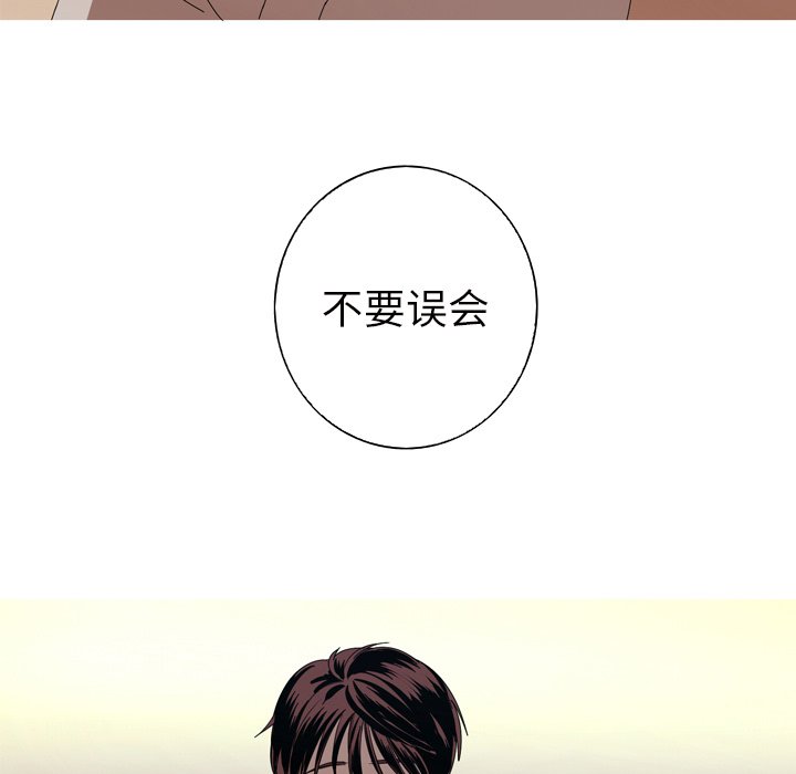 第12話 - 第84张