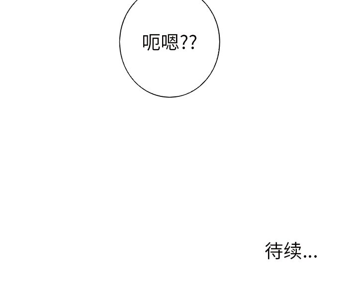 第12話 - 第86张