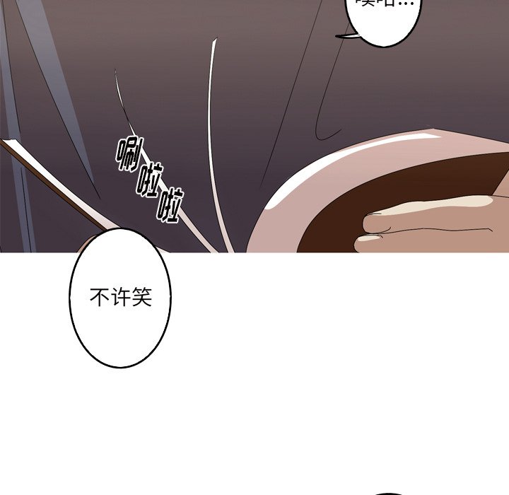第13話 - 第10张