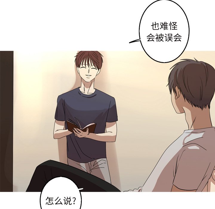 第13話 - 第11张