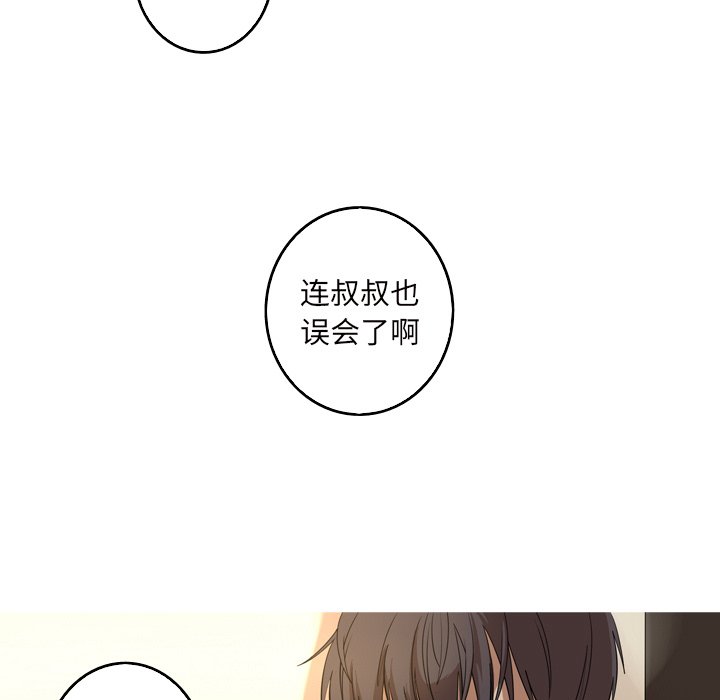 第13話 - 第12张