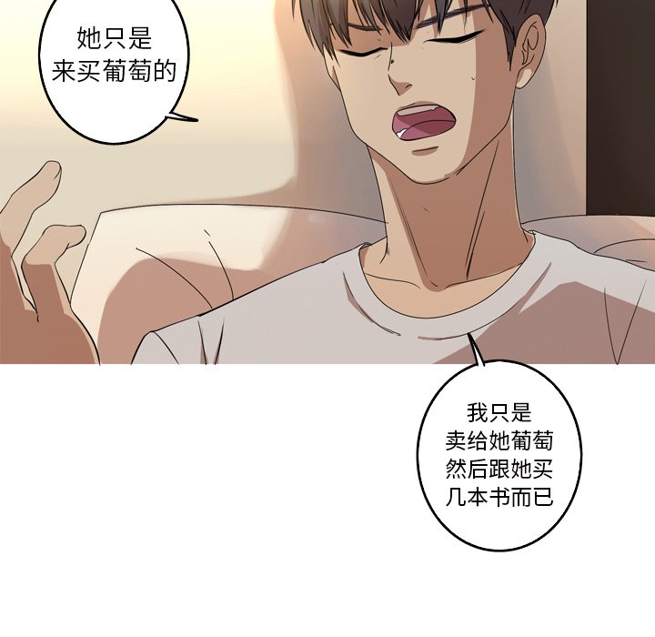 第13話 - 第13张