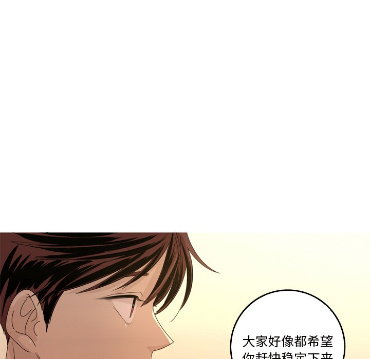 第13話 - 第14张