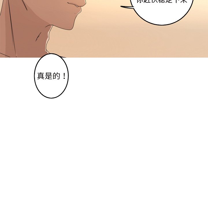 第13話 - 第15张